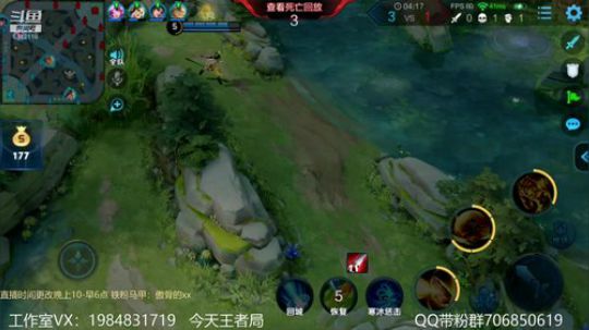 傲骨：李白王者教学上王者 2019-07-16 01点场