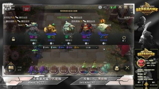 水友赛起来吧，房管你在哪？ 2019-07-16 14点场