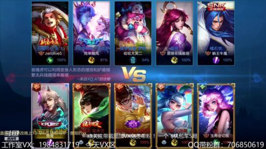 傲骨：国服李白带粉 2019-07-14 01点场