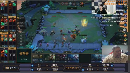 解说雨童：云顶之弈韩国邀请赛 2019-07-16 20点场