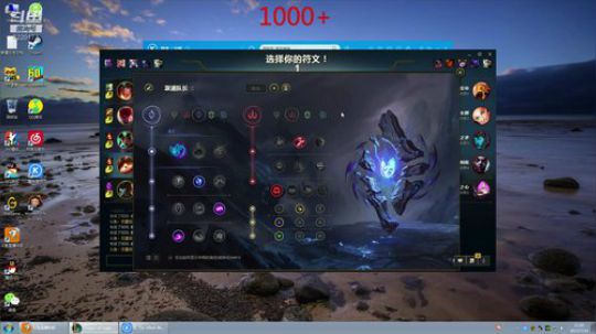 世界最强提莫，峡谷1033分冲1500分 2019-07-16 11点场