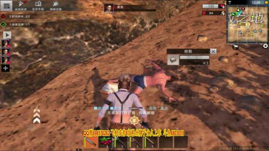 开荒开开开 2019-07-15 14点场