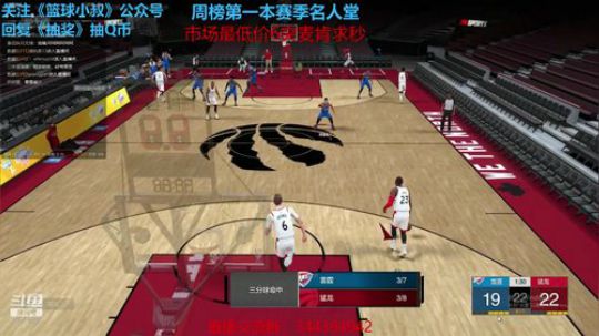 碰到肘推三秒断发球就套餐交流 2019-07-16 14点场