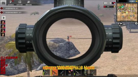 水友手枪大战。。突然