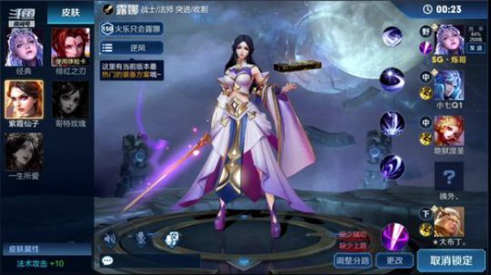 继续冲国服！！！ 2019-07-16 16点场