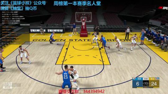 名人堂局6突OK组合 2019-07-16 09点场