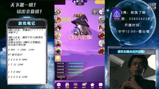 天下何人不喷人！何人不被喷！ 2019-07-16 15点场