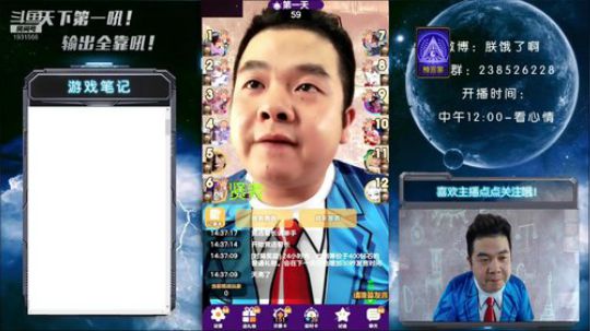 天下何人不喷人！何人不被喷！ 2019-07-16 13点场