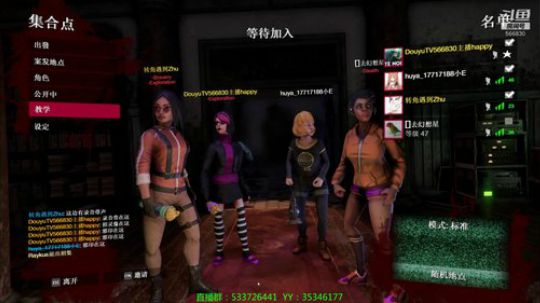 【嗨皮】白噪2恐怖联机一起玩 2019-07-14 22点场