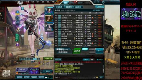 魔鲲刷全图 帮抽魔鲲宝库 2019-07-15 21点场