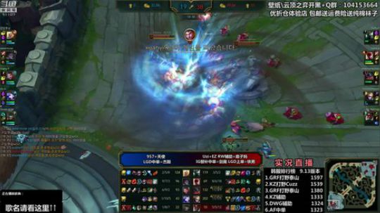 胖胖OB：直播 Faker\IG\RNG 2019-07-13 22点场
