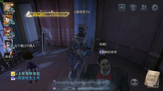 快乐猴头菇抵制卖队友 2019-07-16 10点场
