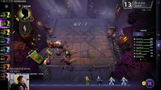 101鸡挑战赛 2019-07-15 00点场