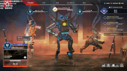 【擦擦】钻石猛男带你感受世界级R99 2019-07-14 14点场