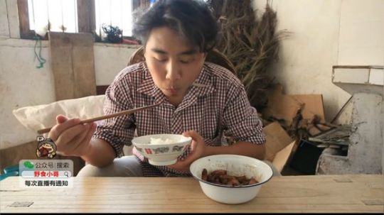 我在斗鱼看野食小哥直播美食