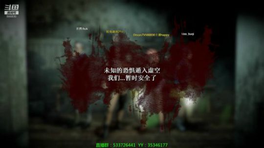 【嗨皮】白噪2恐怖联机一起玩 2019-07-15 00点场