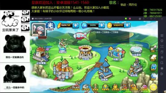 你的意思是明天又是周一了？ 2019-07-14 15点场