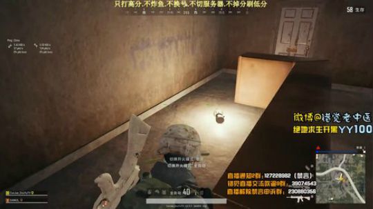 【错觉老中医】四排10杀吃鸡
