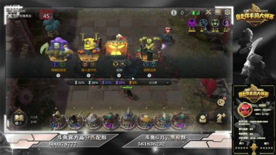水友赛起来吧，房管你在哪？ 2019-07-16 12点场