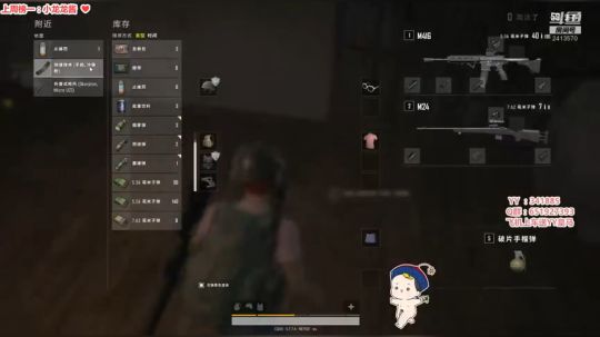 游戏