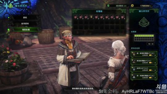 神隐：怪物猎人 世界 2019-07-16 01点场