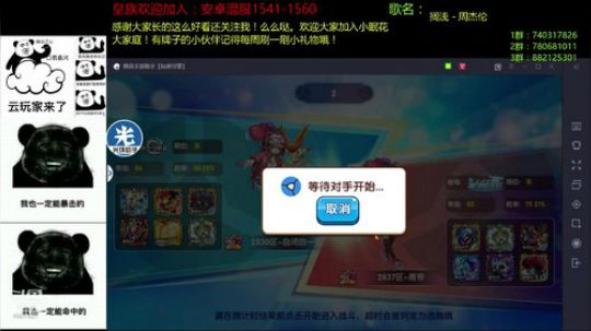 你的意思是明天又是周一了？ 2019-07-14 19点场