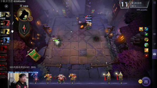 101鸡挑战赛3点到3点 2019-07-16 03点场