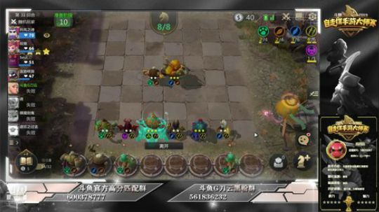 水友赛起来吧，房管你在哪？ 2019-07-16 10点场