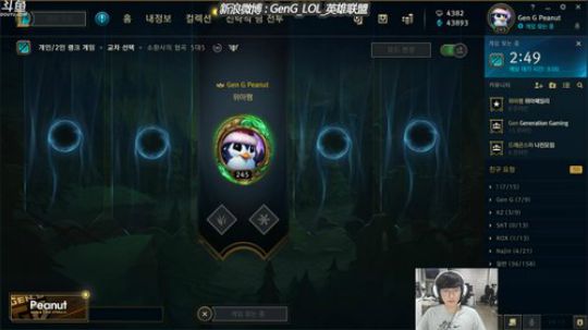 Peanut的直播间~！ 2019-07-15 23点场