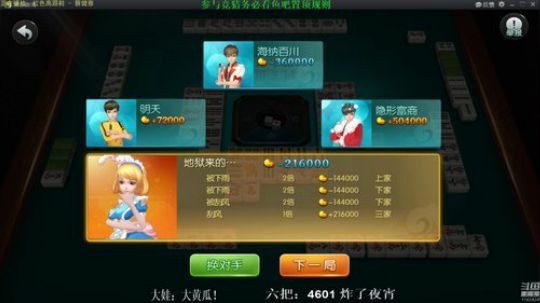August丶21th发布了一个斗鱼视频2019-07-16