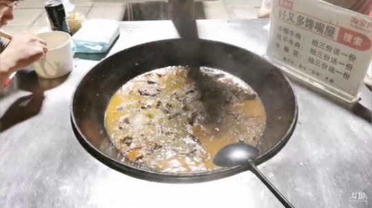 好家伙