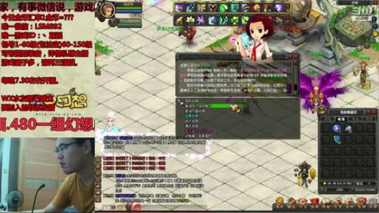 QQ幻想-久违了，开心辞典！ 2019-07-14 20点场