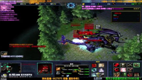 【逗】暑假狂欢 办卡可以点图 全斗鱼唯一 2019-07-16 18点场