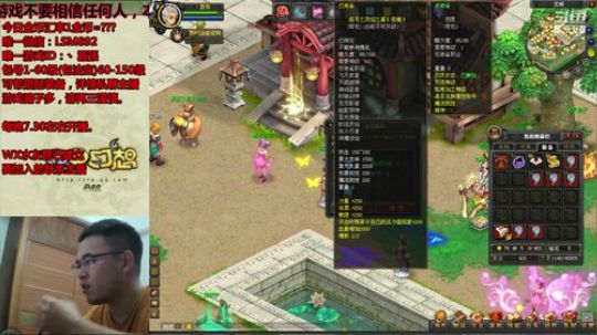 QQ幻想-久违了，开心辞典！ 2019-07-16 22点场