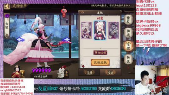 圆梦王回来了，快来看 2019-07-17 17点场
