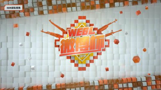 【微博杯】4AM视角 2019-07-10 20点场