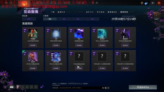 007直播间     Joyin第一视角 2019-07-17 07点场