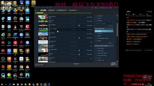 苏老S 快乐就完了顺便弹弹吉他 2019-07-08 18点场