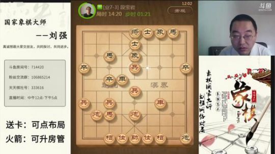 巨人13725发布了一个斗鱼视频2019-07-17
