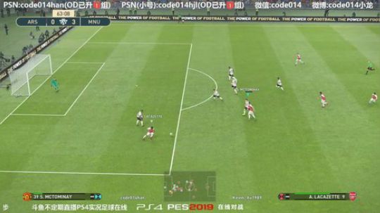 实况足球PS4实况2019pes2019 2019-07-16 22点场