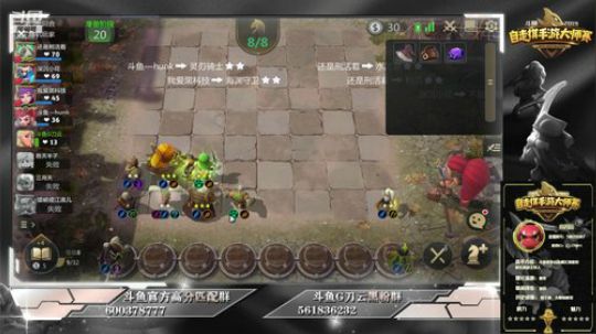 水友赛起来吧，房管你在哪？ 2019-07-17 11点场