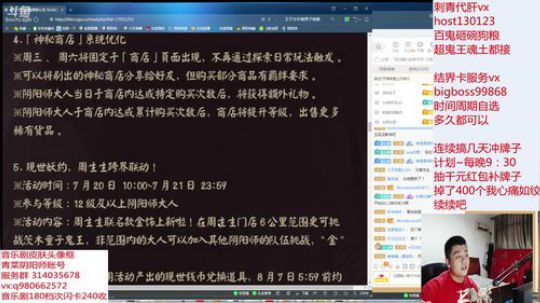 我回来了，久等了！往后请多指教 2019-07-16 21点场