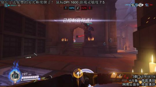 【清羽】射穿守望第224天 2019-07-17 00点场