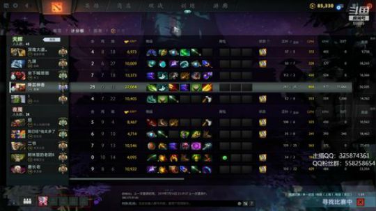 小黑屋战神 他回来了！ 2019-07-17 08点场