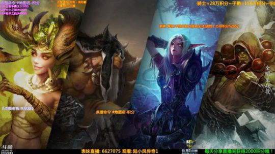 【逗】暑假狂欢 办卡可以点图 全斗鱼唯一 2019-07-16 20点场