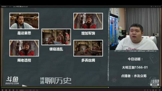 户外遛狗王飞哥发布了一个斗鱼视频2019-07-17