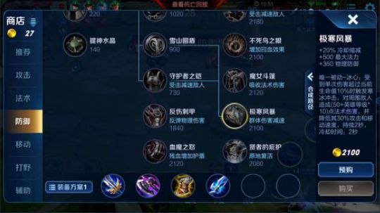 为白立场发布了一个斗鱼视频2019-07-17