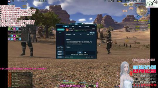 四海，快乐天香，生物钟回归 2019-07-11 23点场