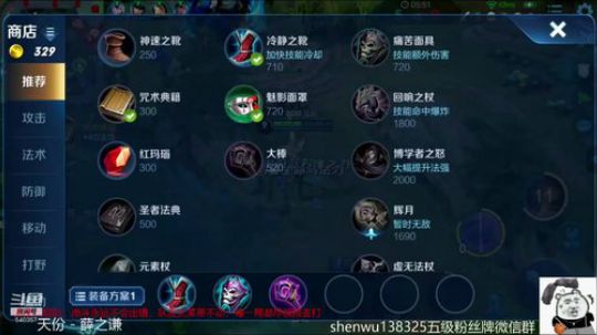 伤心hh发布了一个斗鱼视频2019-07-17