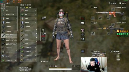 我在斗鱼看pigff直播绝地求生